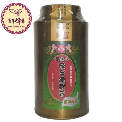 【老崁斗陳年鐵觀音】珍藏濃香老茶1080元/150g