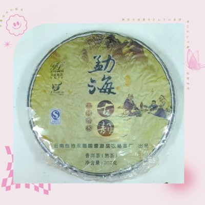 【古韻蘭香古樹喬木熟茶餅】(剩約1片)